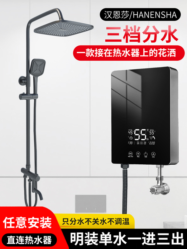 Bathroom Surface-Mounted Single-Handle Three-Mode Shower Set, One Inlet Three Outlets, Rotatable Black Copper Single Cold Water Diverter