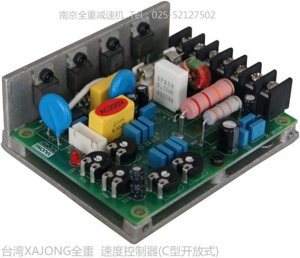 RORO RORO PRECISION DC Motor Controller MIC9A 180C 180D 90D 150W Drive Board
