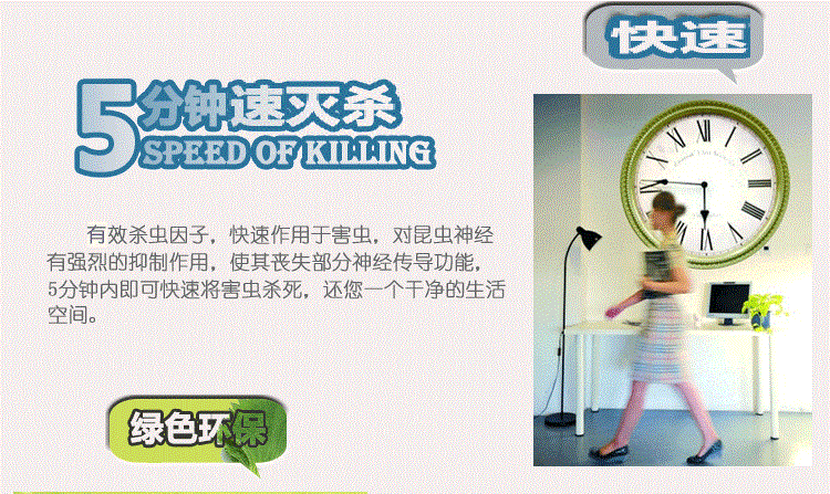 Weibao gián gián diệt côn trùng kéo dài nhà hàng khách sạn nhà hàng khu vực rộng lớn diệt muỗi - Thuốc diệt côn trùng bình xịt muỗi bao tiền