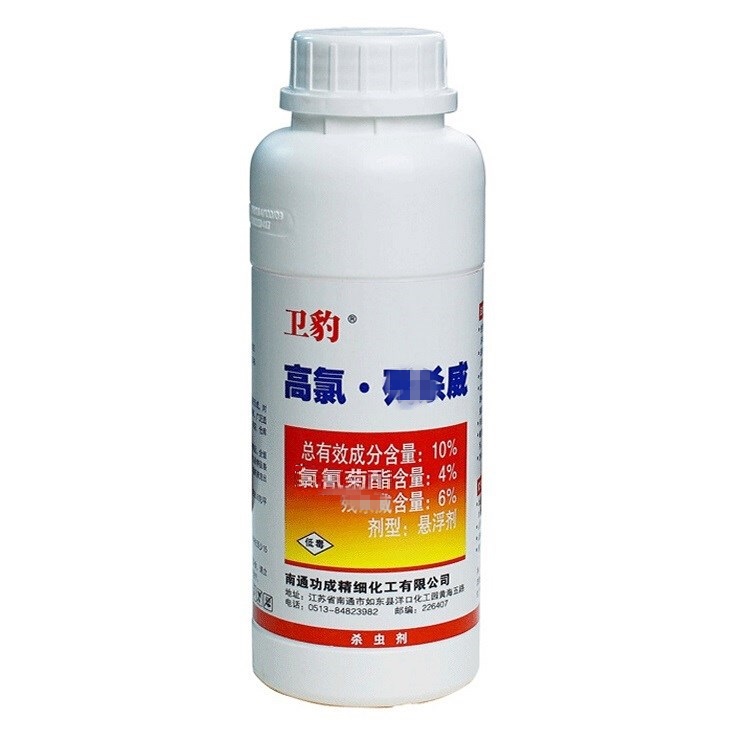 Weibao gián gián diệt côn trùng kéo dài nhà hàng khách sạn nhà hàng khu vực rộng lớn diệt muỗi - Thuốc diệt côn trùng bình xịt muỗi bao tiền