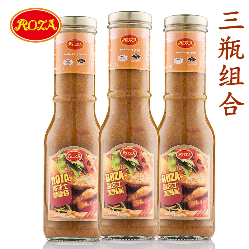 Rosas Thai imported Thai Yellow curry Sauce Instant Japanese Bibimbap Curry block Curry powder Curry paste