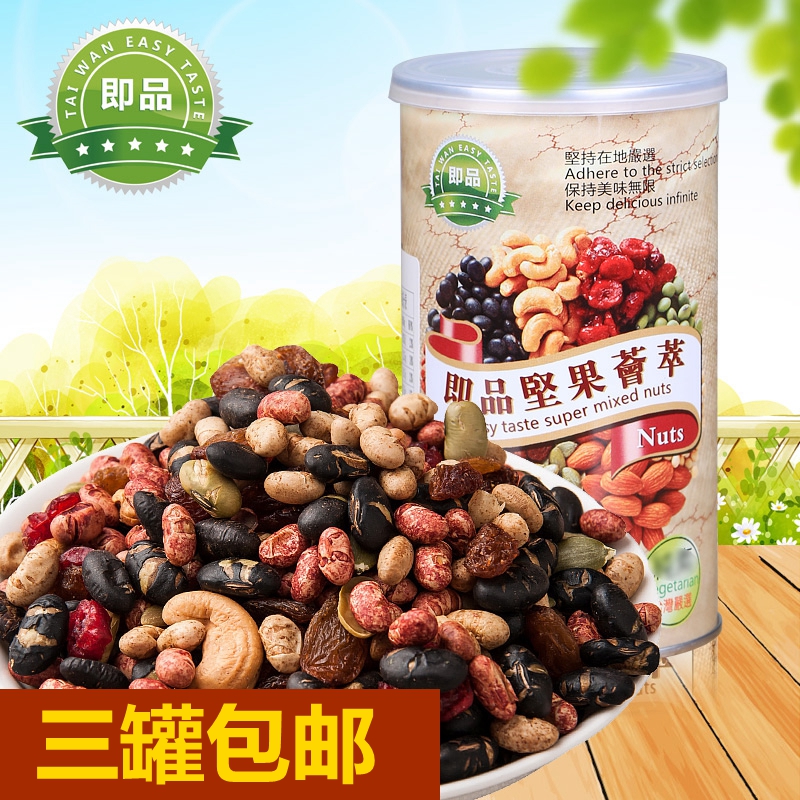Taiwan imported Instant Nuts Blend 180g Raisin Fruit Almond Nuts Cashew nuts Pregnant womens snack