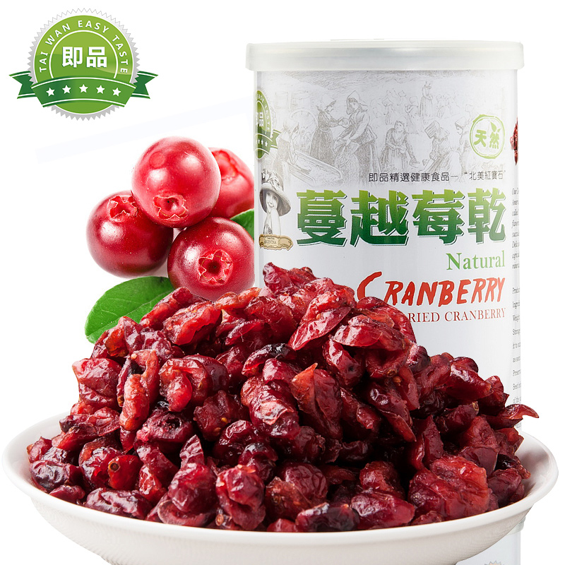 Instant products Taiwan imported Cranberry Dried leisure maternity snacks Baked goods Dried fruit 180g canned