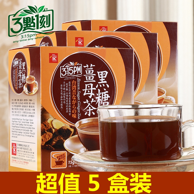 Taiwan imported 3: 1 moment brown sugar ginger tea 75gx5 boxes Brown sugar ginger soup instant girls physiological period