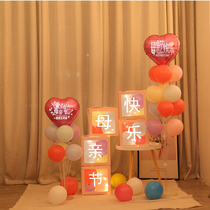 Mothers Day Happy Balloon Decoration Mall Jewelry Store Activity Scene Creative Window Background Wall Package