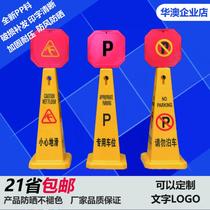  Plastic road cone barrier square cone do not park square sign no parking warning sign traffic ice cream bucket customization