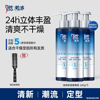 Освежающий увлажняющий гель, 240г