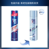 Увлажняющий лак для волос, освежающий гель подходит для мужчин и женщин, придает объем, долговременный эффект