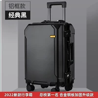 Атмосферный черный (модель Light Luxury/черная алюминиевая рама) 2