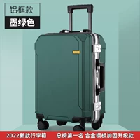 Темно-зеленый (светлая роскошная модель с белой алюминиевой рамой)