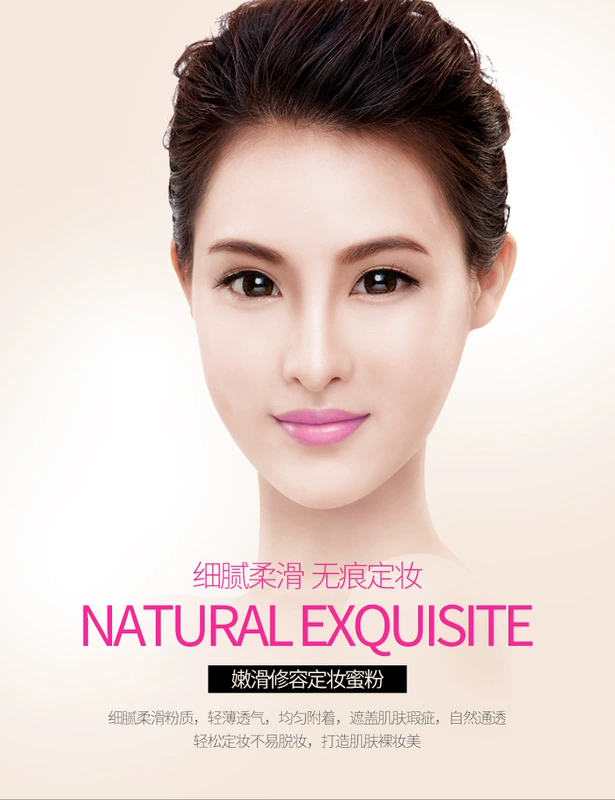 Hình ảnh đẹp làn da sửa chữa năng lực trang điểm phấn trang điểm nhẹ trong suốt che khuyết điểm làm mới dầu kiểm soát ẩm - Quyền lực phấn phủ barbie