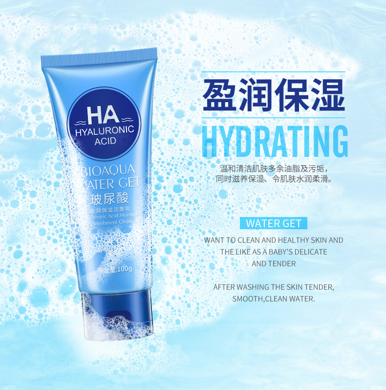 Sữa rửa mặt dưỡng ẩm Boquan Ya Hyaluronic Acid Cleanser Facial Cleanser Chăm sóc da mặt Chăm sóc da sữa rửa mặt dr pepti