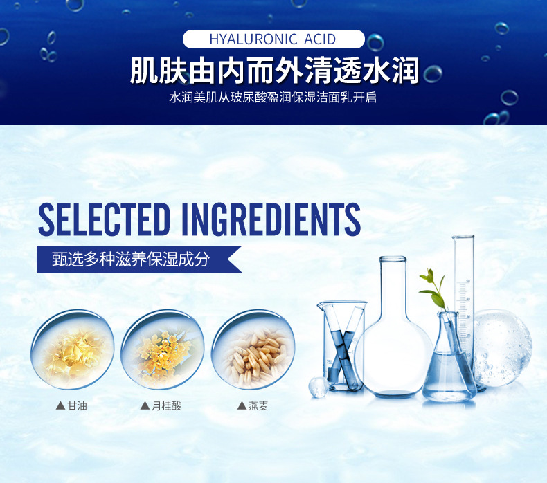 Sữa rửa mặt dưỡng ẩm Boquan Ya Hyaluronic Acid Cleanser Facial Cleanser Chăm sóc da mặt Chăm sóc da sữa rửa mặt dr pepti