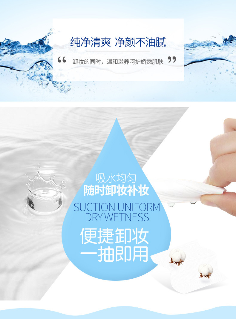 Boquanya Cleansing Wipes Làm sạch sâu một lần dưỡng ẩm nhẹ nhàng và không gây kích ứng các loại nước tẩy trang cho da dầu mụn