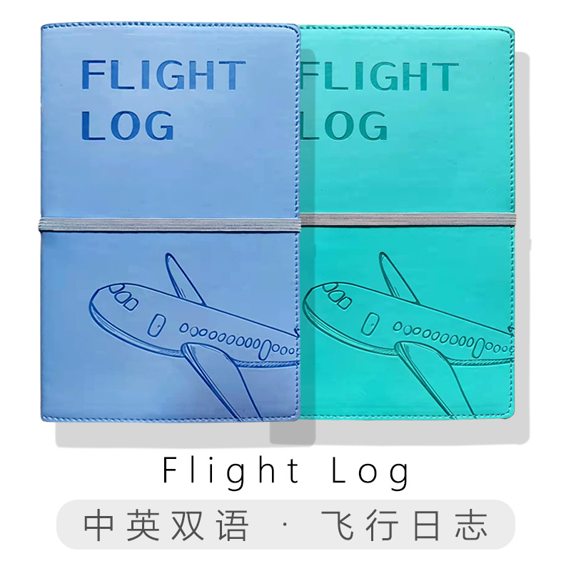 Flightlog Flight Log Book Aviation Travel Handbook Flyer's Record Book Diary Bilingual in Chinese and English Flightlog Flight Log Book Aviation Travel Handbook Flyer's Record Book Diary Bilingual in Chinese and English