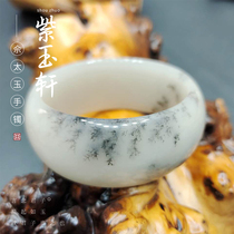 Purple Jade Xuan She Taiyu Bracelet