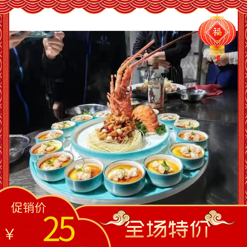 Creative Hotel Ceramic Tableware New Large Lobster Plate with 12 Compartments Dry Ice Sashimi Plate Large Specialty Seafood Plate