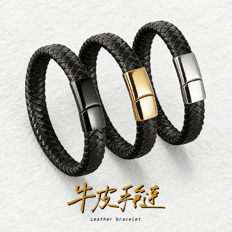 British Retro Genuine Leather Bracelet Men's Bracelet Hand-Woven Leather Simple Magnetic Buckle Cowhide Bracelet Trendy Jewelry