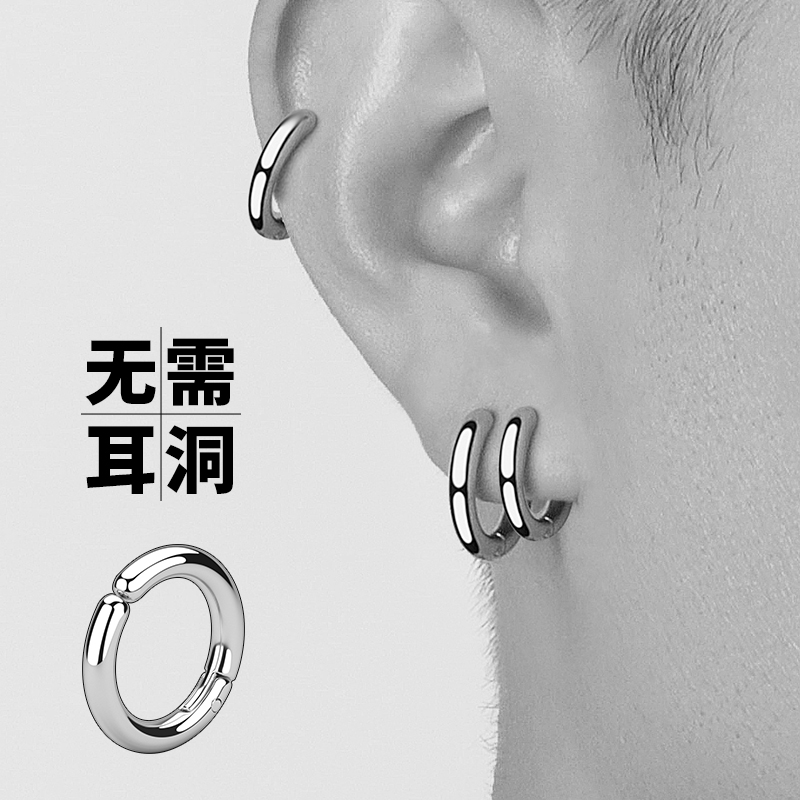 Aural Hole Titanium Steel Earrings Ear Clip Male Coarse earrings Ear Rings Free of punch Chaomale Personality Brief Earbone Ornament-Taobao