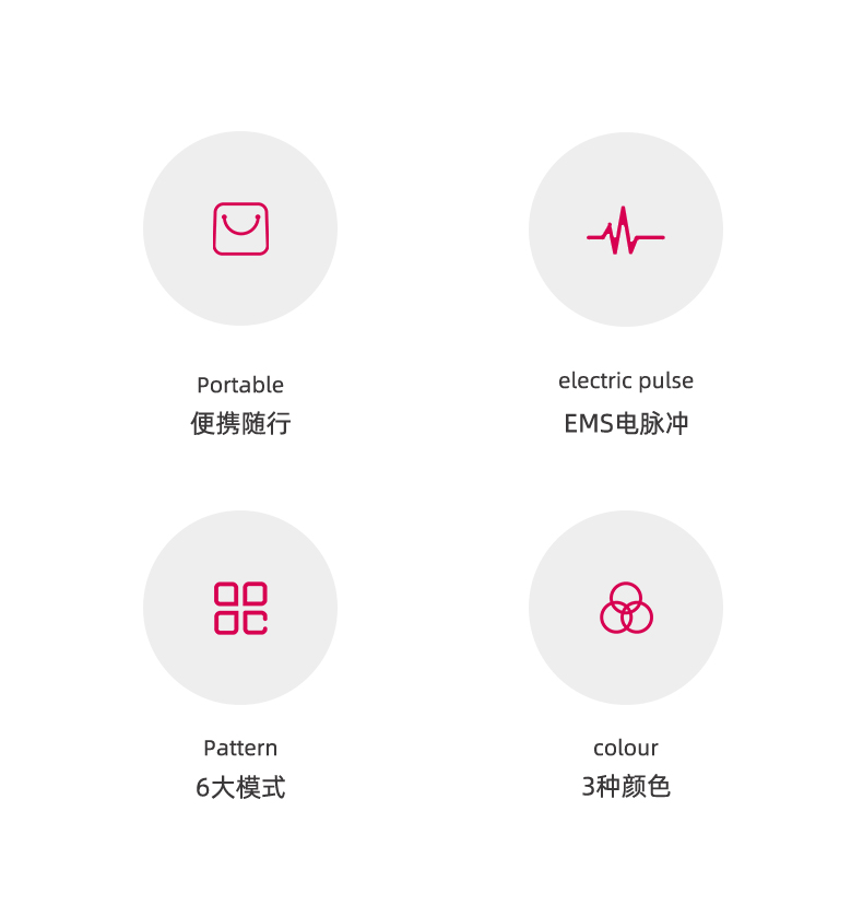 蓓慈 迷你按摩贴 小型电脉冲按摩仪 图2