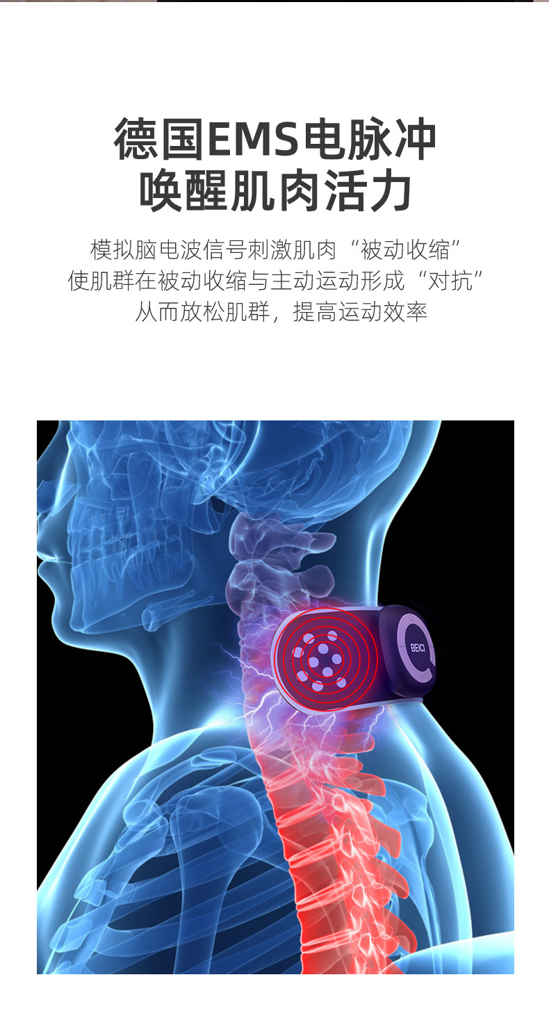 蓓慈 迷你按摩贴 小型电脉冲按摩仪 图6