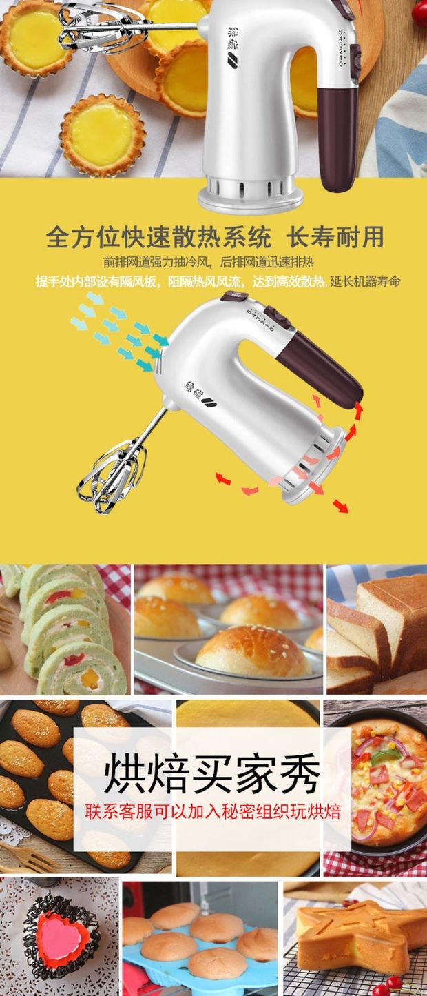 Eggbeater điện gia dụng công suất cao máy sấy tóc cầm tay nướng bánh khuấy kem mini tự động đánh trứng