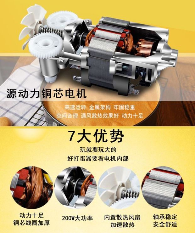 Eggbeater điện gia dụng công suất cao máy sấy tóc cầm tay nướng bánh khuấy kem mini tự động đánh trứng
