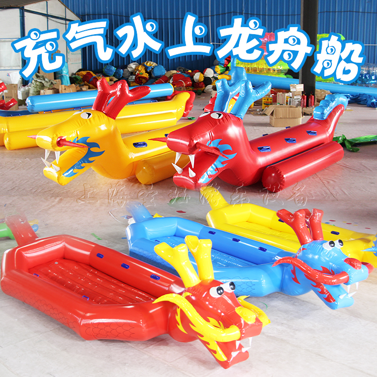 Outdoor thickened dry land inflatable water dragon boat competition paddling competition dragon boat boat Dragon Boat Festival activity props manufacturer
