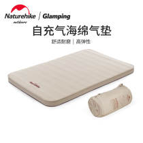 Naturehike Nooke All-cotton inflatable mattress cover outdoor camping camping breathable breathable mattress mattress
