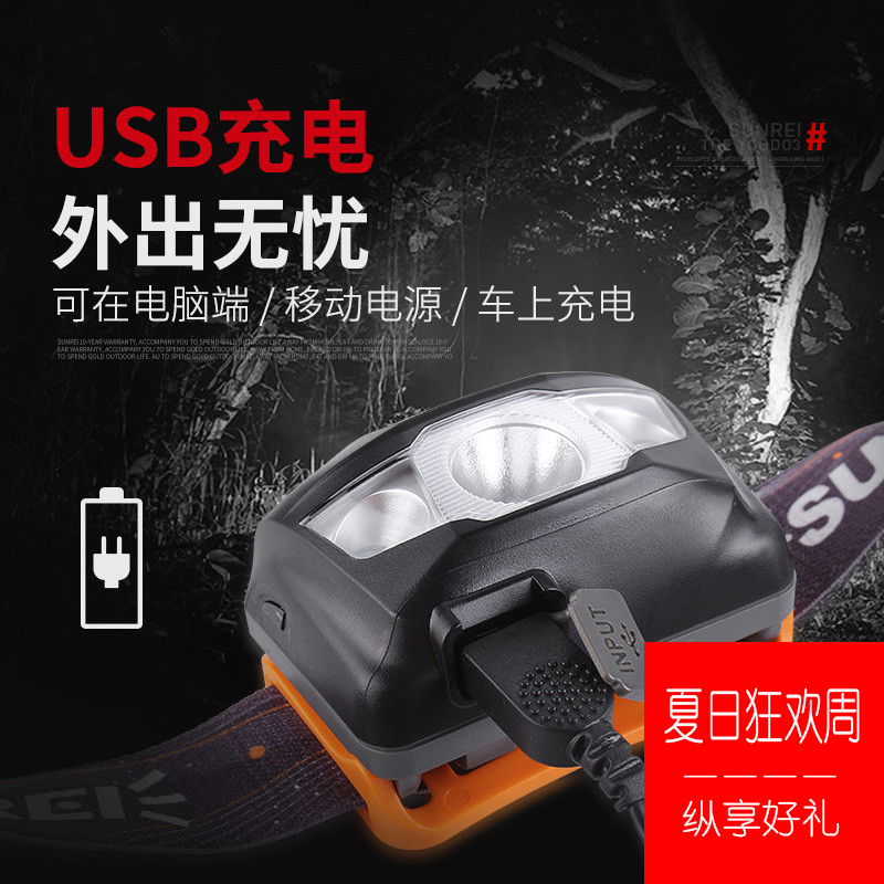 Mountain Lux headlamp head-mounted outdoor joy 2S 3 strong light waterproof charging Riding night running night fishing Fishing