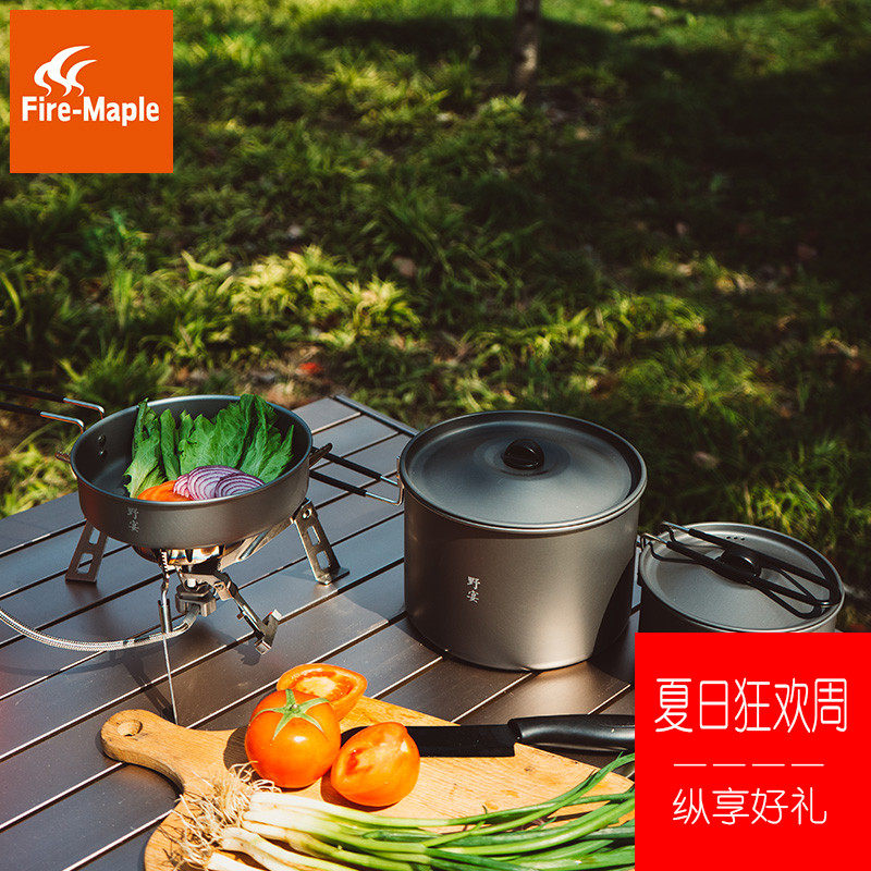 Fire maple picnic outdoor picnic set equipment Camping picnic supplies Cookware 4-5 pots and pans 2-3 people mobile kitchen