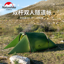 Naturehike Nooke Yunlu Two - Rod Tunnel Two - deck Account Camping Wind and Rain - Prevention Four Seasons Tent