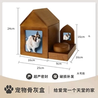 E модель (большая)