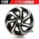 Honda Accord tất cả các bánh xe hợp kim nhôm nguyên bản 15 16 17 inch Feng Fansi Platinum Core Civic sửa đổi vòng thép