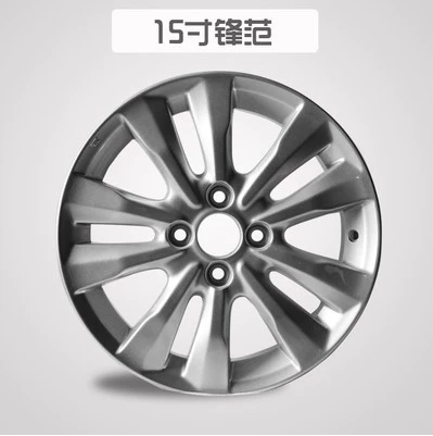 Thích hợp cho bánh xe Honda Fit 15 inch hợp kim nhôm Fengfan sửa đổi bánh xe Fit mới Vành thép Gori Jingrui 16 inch mâm xe hơi mâm ô tô đẹp Mâm xe