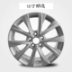 Áp dụng 1516 inch 17 inch Volkswagen LaVida Langhang nguyên bản xe hợp kim nhôm bánh xe Santana Jetta Polo sửa đổi - Rim