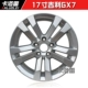 Geely Free Ship Panda 14 inch nguyên bản xe hợp kim nhôm bánh xe tầm nhìn King Kong Emgrand Global Hawk sửa đổi bánh xe