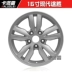 Áp dụng cho trung tâm bánh xe Tucson hiện đại 1617 inch IX35 Sonata tám mươi chín mới thắng Dafei tên bánh xe bản đồ vành