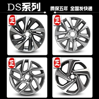 Bánh xe hợp kim nhôm nguyên bản 1718 inch Citroen DS4 DS5 DS6 CL4 Peugeot 3008 408 bánh xe sửa đổi - Rim vành bánh xe ô tô