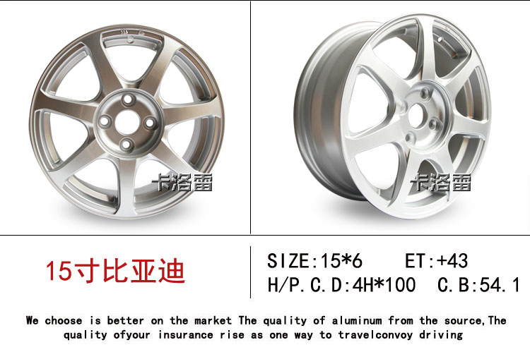 Đối với bánh xe hợp kim nhôm BYD F3 15 inch L3G3F6 16 inch tốc độ sắc nét 14 inch F0 vòng thép sửa đổi S6 - Rim 	mâm xe ô tô 7 chỗ