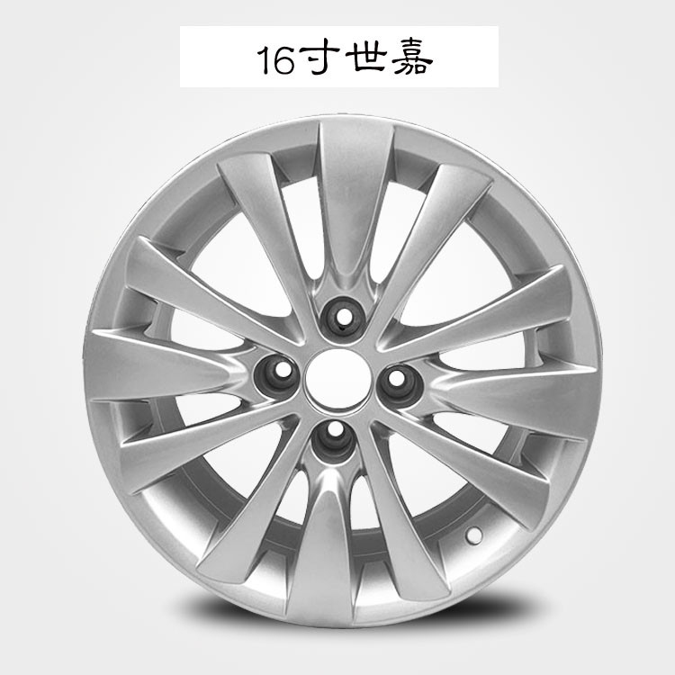 Citroen 14 15 inch mới Elysee Sega CL4 C5 C2 DS6 vành hợp kim nhôm nguyên bản - Rim 	mâm ô tô 16