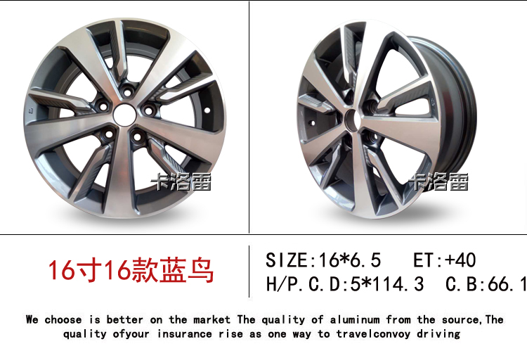 Thích nghi Blue Bird 15 16 17 inch nguyên bản bánh xe hợp kim nhôm 达 天籁 奇 骏 启 T70 奇 骏 改装 - Rim mâm ô tô 18 inch	