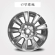 17 inch 18 inch Buick Regal Jun Yue Angkewei Angola Bánh xe Buick Hideo GL8 - Rim