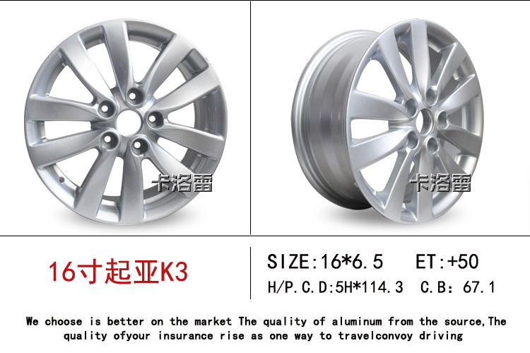 Kia bánh xe 14 15 inch cerato K2 3 4 Sorento gốc hợp kim nhôm wheel rim K2 sửa đổi