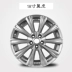 18 inch cánh hổ nguyên bản Bánh xe Ford Ford Ford Ford hợp kim nhôm vành phụ kiện vành hợp kim - Rim Rim