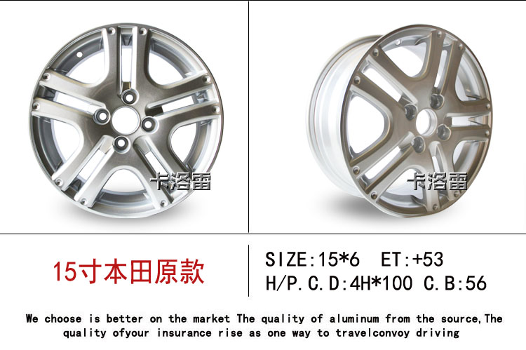 Áp dụng cho bánh trước Honda Fit 14 15 16 inch Accord CRVXRV Odyssey Jade vòng hợp kim nhôm 	mâm lốp ô tô hà nội