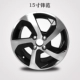 Áp dụng 15 inch Fit Wheel Hợp kim nhôm Quạt trước Cổ điển Refit Mới Fit Fit Gore Steel Ring Racing 16 inch vành ô tô