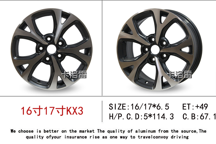 14161718 inch Kia K2K3K4K5KX3S bánh xe sắc sảo Ou Sela Tu Fu Ruidi sư tử chạy vòng thép sửa đổi 	mâm xe ô tô 16 inch