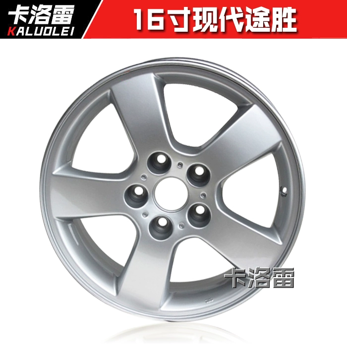 Thích hợp cho mâm Reina 14 inch hiện đại và mâm hợp kim nhôm Yuxiang Yuxiang Sonata Tucson 15 inch mới của Elantra thanh lý lazang 14 lazang 16 inch Mâm xe