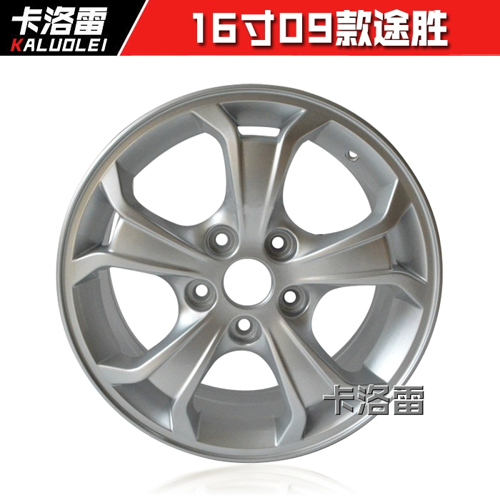 Thích hợp cho mâm Reina 14 inch hiện đại và mâm hợp kim nhôm Yuxiang Yuxiang Sonata Tucson 15 inch mới của Elantra thanh lý lazang 14 lazang 16 inch Mâm xe